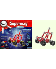 Supermag 60 with wheels (0326)
