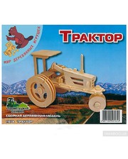  Трактор (П078)