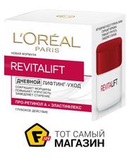 L'Oreal Revitalift, 50мл, A2152518 (3600520239354)