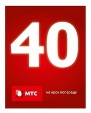 MTC 40
