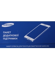  Пакет дополнительной сервисной поддержки для покупателей смартфонов Samsung