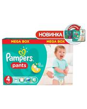 PAMPERS Pants Maxi 9-14 кг, Мега 104 шт (4015400697534)