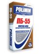 Полимин ПБ 55 Polimin (25 кг)