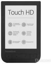 PocketBook 631 Touch HD 2 Dark Brown (PB631-2-X-CIS)