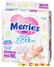 Merries - Подгузники для малышей NB0-5 кг- 90 шт