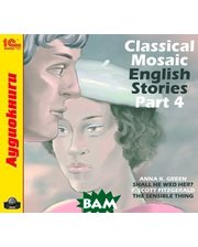 1С-Паблишинг Classical Mosaic. English Stories. Part 4 (аудиокнига MP3)