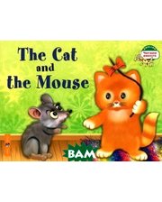 Айрис-пресс The Cat and the Mouse / Кошка и Мышка