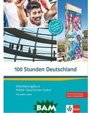 Klett 100 Stunden Deutschland. mit Audio online