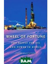 Belknap Press Wheel of Fortune: The Battle for Oil and Power in Russia