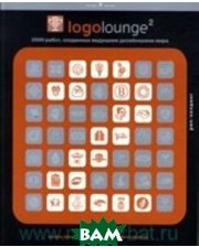 РИП-холдинг Logolounge 2. 2000 работ созданных ведущими дизайнерами мира