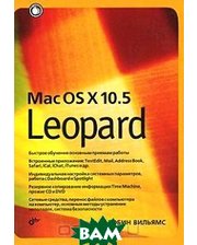 BHV Mac OS X 10.5 Leopard