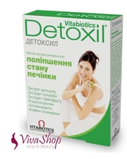Perfectil Vitabiotics Detoxil