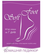  Soft Foot