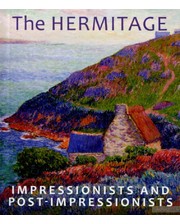 Арка The Hermitage: Impressionists and Post-impressionists