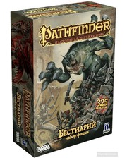Hobby World Pathfinder: Бестиарий: Набор фишек (181887)
