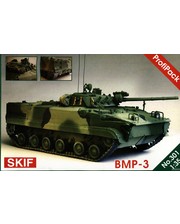 Skif Танк БМП-3 (301)