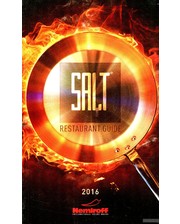 Горобець Salt. Restaurant Guide