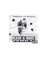  Black &amp; White Family: Черным по белому