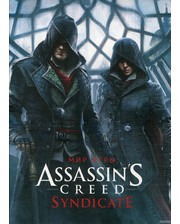 Фантастика Книжный Клуб Пол Дэвис. Мир игры Assassin&#039;s Creed. Syndicate
