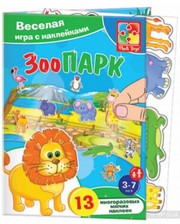 VLADITOYS Игра с наклейками и глазками Vladi Toys Зоопарк (VT4206-27)