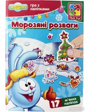 VLADITOYS Набор с мягкими наклейками Vladi Toys Смешарики Морозные забавы (VT4206-22)