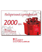 Подарочные сертификаты  Электронный подарочный сертификат на 2000 грн фото