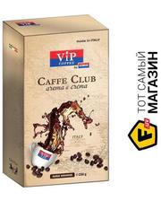 ionia VIP Caffe Club, 250г (8019617005508)