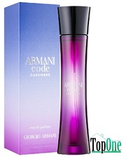 Giorgio Armani Code Cashmere парфюмированная вода, жен. 50 мл 62564