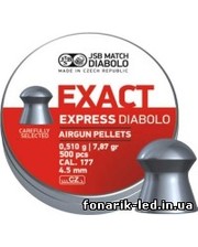 JSB Diablo Exact Express 4,52 мм 0,510 гр. (500 шт/уп)