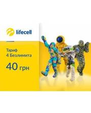 Lifecell 4 Безлимита (Код товара:9514)