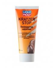 Liqui Moly Kratzer Stop 0,2л