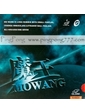 GLOBE Mo Wang - длинные шипы