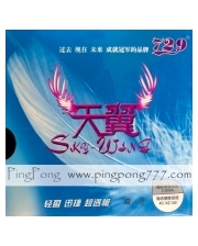 Накладки  729 Sky Wing – накладка для настольного тенниса фото