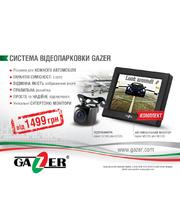 Gazer Система видеопарковки CC125 + MC125