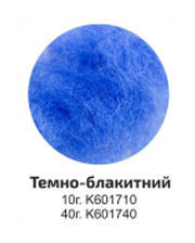 ROSA Talent 40гр Голубая темная К601740