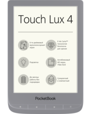 PocketBook 627 Touch Lux 4 Silver