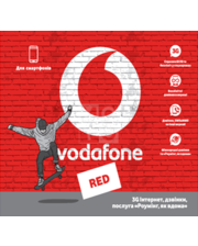 Vodafone S Плюс