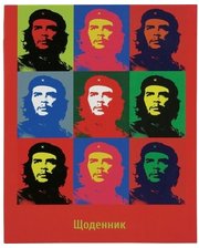 Che Guevara (CG15-261K)