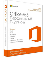 Microsoft ПО Microsoft Office365 Personal 1 User 1 Year Subscription Ukrainian Medialess P4 (QQ2-00837)