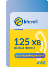 Lifecell 125хв. на інші мережі M