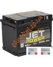 JetPower Автомобильный аккумулятор 6СТ-60