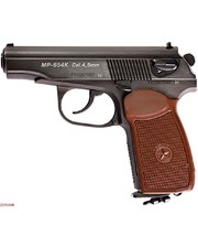  Пистолет ИжМех МР-654К коричневая рукоятка