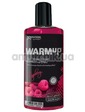 JOYDIVISION Массажное масло Warmup Raspberry с согревающим эффектом