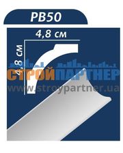 ОМИС Плинтус потолочный Premium Decor (PB50) 2,00 м (48x48)