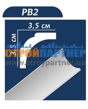ОМИС Плинтус потолочный Premium Decor (PB2) 2,00 м (35x35)