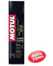 Motul P1 Carbu Clean 0,4л