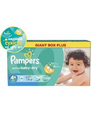 PAMPERS Active Baby-Dry Maxi+ (9-16 кг) 96 шт. (4015400737315)