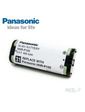 Panasonic HHR-P105 2,4v 830mAh