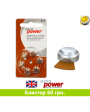 ExtraPower # 312 (Англия) + Бесплатная доставка