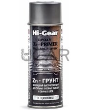 Hi-Gear HG5742 Грунт для сварных швов с цинком аэрозольный, 397 г